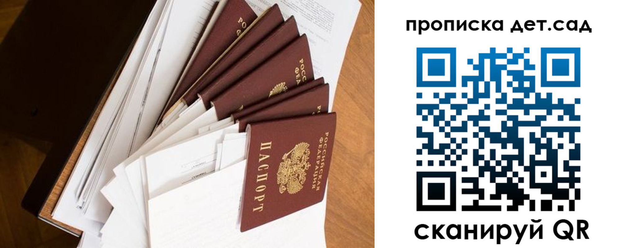 прописка иностранных граждан в Уварово