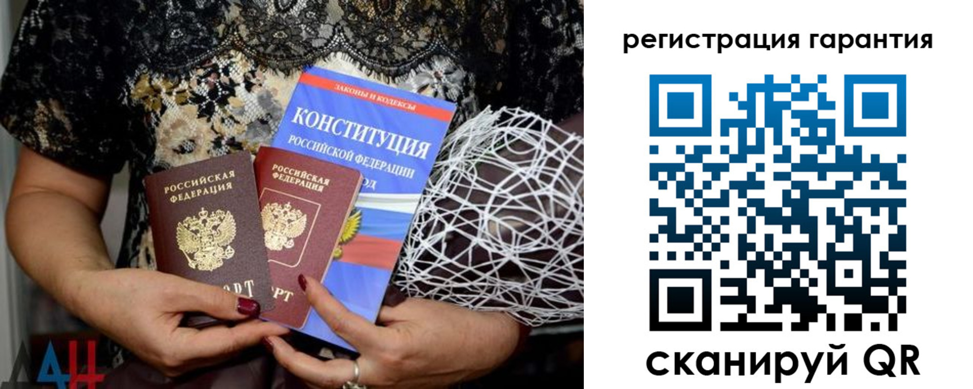 временная регистрация 2025 в Уварово